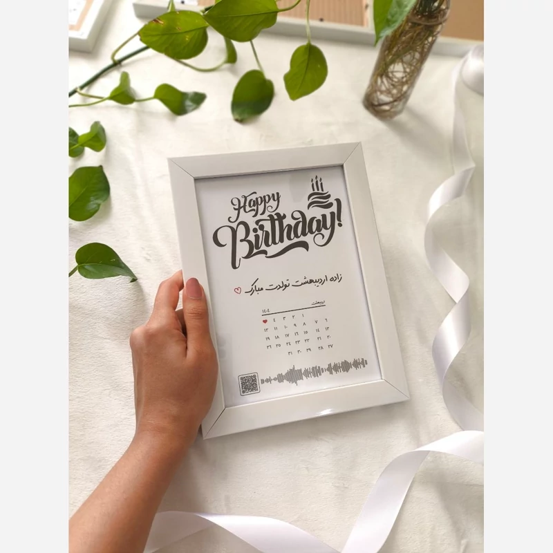 قاب موزیکال طرح تولد بدون عکس (پس کرایه)
