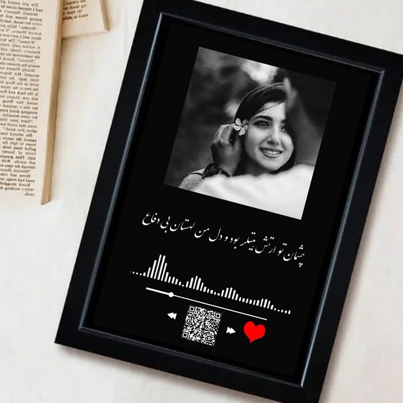 قاب موزیکال (طرح چشم هایت) سایز  20.30