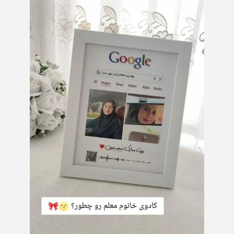 کادو هدیه روز معلم-تابلو موزیکال طرح عکس دلخواه سایز 13در18