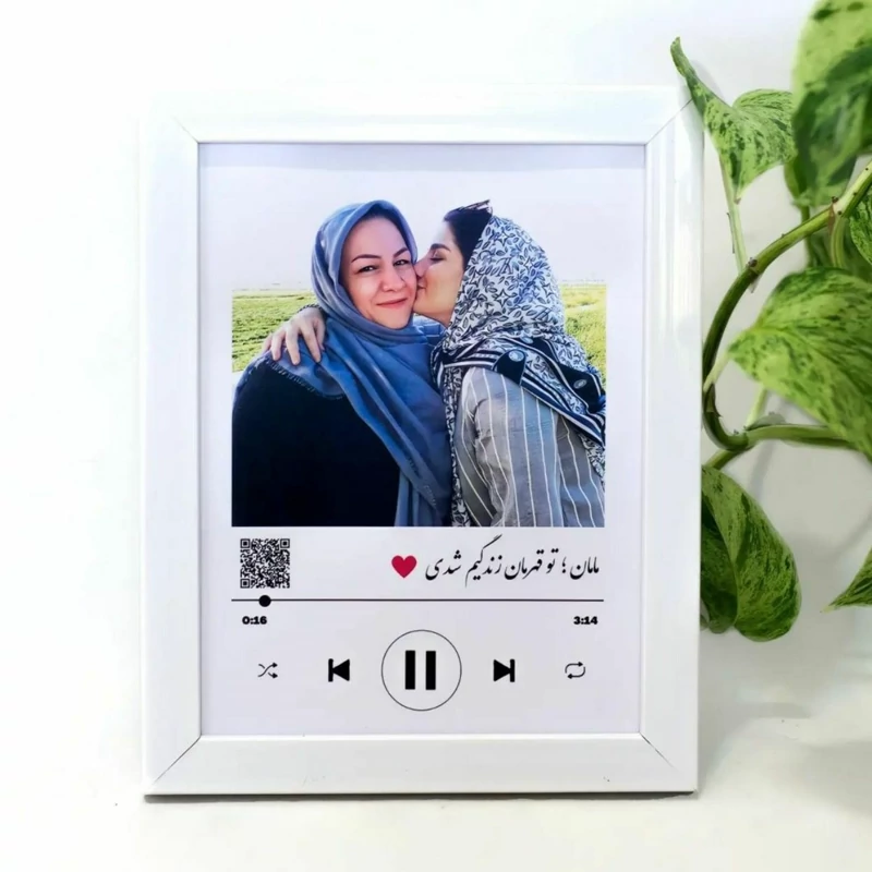 کادو روز دختر-تابلو موزیکال طرح عکس دلخواه سایز A5
