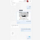تابلو موزیکال طرح موزیک عکس دلخواه
