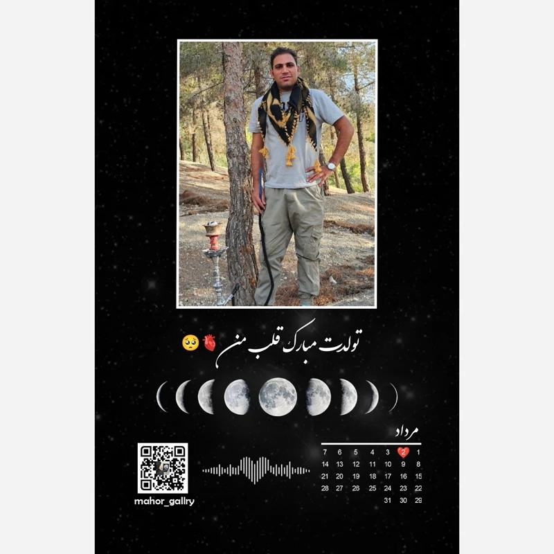 تابلو موزیکال طرح خاص و شیک سایز A6