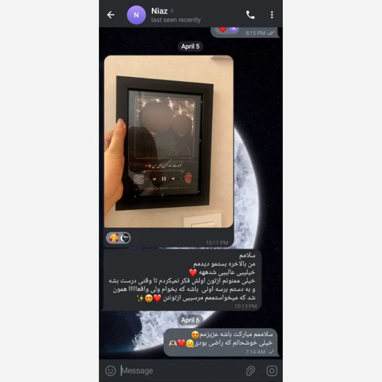 کادو روز دختر-تابلو موزیکال طرح عکس دلخواه سایز a5