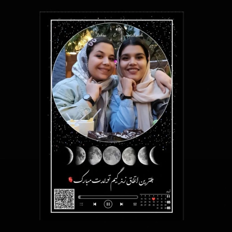 کادو تولد،سالگرد-قاب موزیکال (طرح ماه و چهره ) سایز 16.21