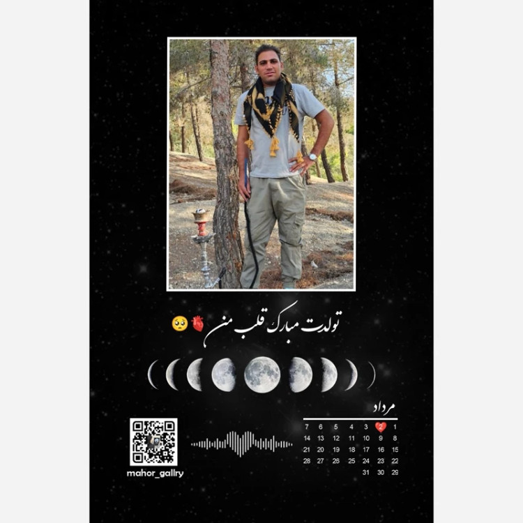 تابلو موزیکال طرح دلخواه اقتصادی سایز A6