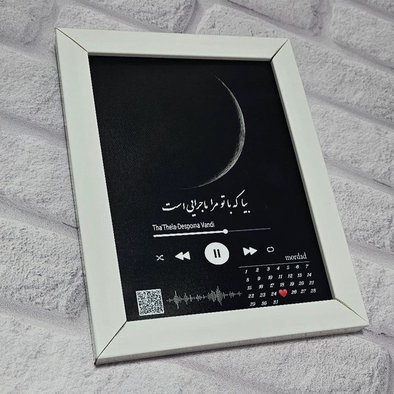 تابلو موزیکال طرح تقویم و ماه تولد سایز 13در18(a6)