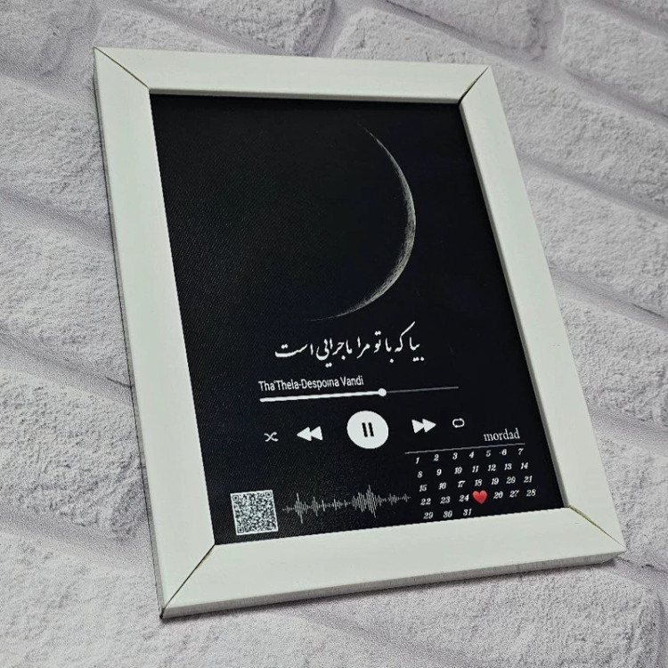 تابلو موزیکال طرح تقویم و ماه تولد سایز 13در18(a6)