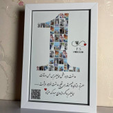 قاب موزیکال مدل کلاژ اعداد قابل سفارش در ابعاد مختلف