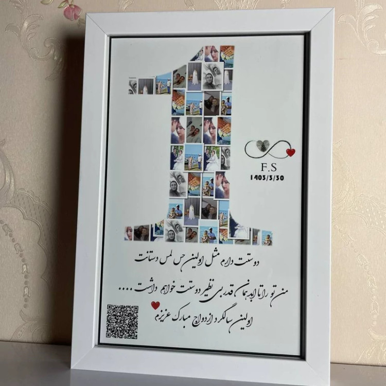 قاب موزیکال مدل کلاژ اعداد قابل سفارش در ابعاد مختلف