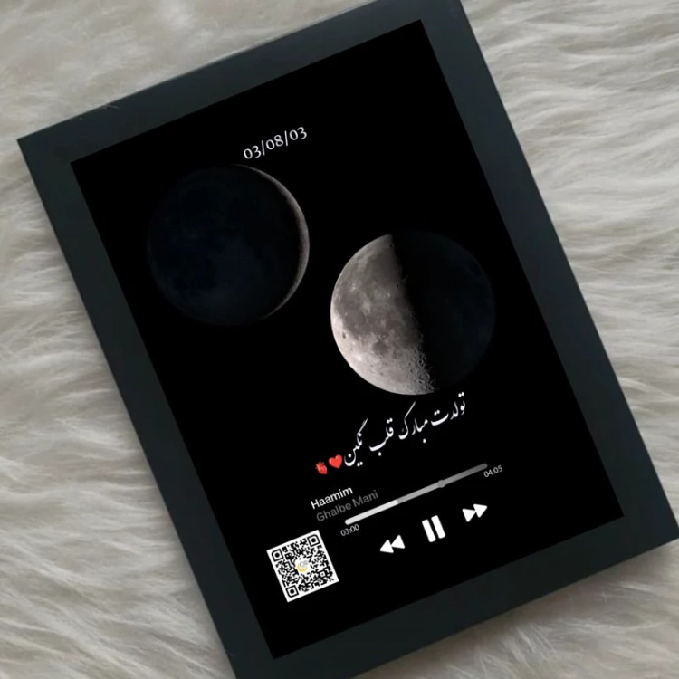 کادو-تابلو موزیکال ماه تولد و عکس دلخواه مناسب کادو