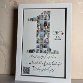 قاب سالگرد ماهگرد رابطه سایز 16.21،20.30