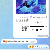 تابلو موزیکال سالیوان و دختر کوچولو سایز A5
