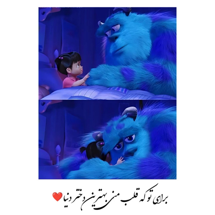 تابلو موزیکال سالیوان و دختر کوچولو سایز A5