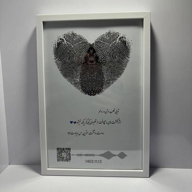 قاب عکس موزیکال طرح اثر انگشت شما و همسرتون سایز 20 در30