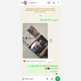 شاسی وصال مناسب برای عروس خانم ها،ورودی منزل سایز a4