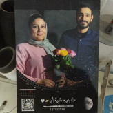 شاسی وصال مناسب برای عروس خانم ها،ورودی منزل سایز a4