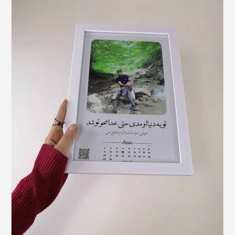 قاب موزیکال طرح عکس و تقویم تولد سایز 16در21(a5)