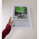 قاب موزیکال طرح عکس و تقویم تولد سایز 16در21(a5)