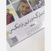قاب موزیکال طرح عکس و تقویم تولد سایز 16در21(a5)