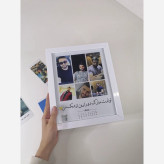 قاب موزیکال طرح عکس و تقویم تولد سایز 16در21(a5)