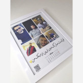 قاب موزیکال طرح عکس و تقویم تولد سایز 16در21(a5)