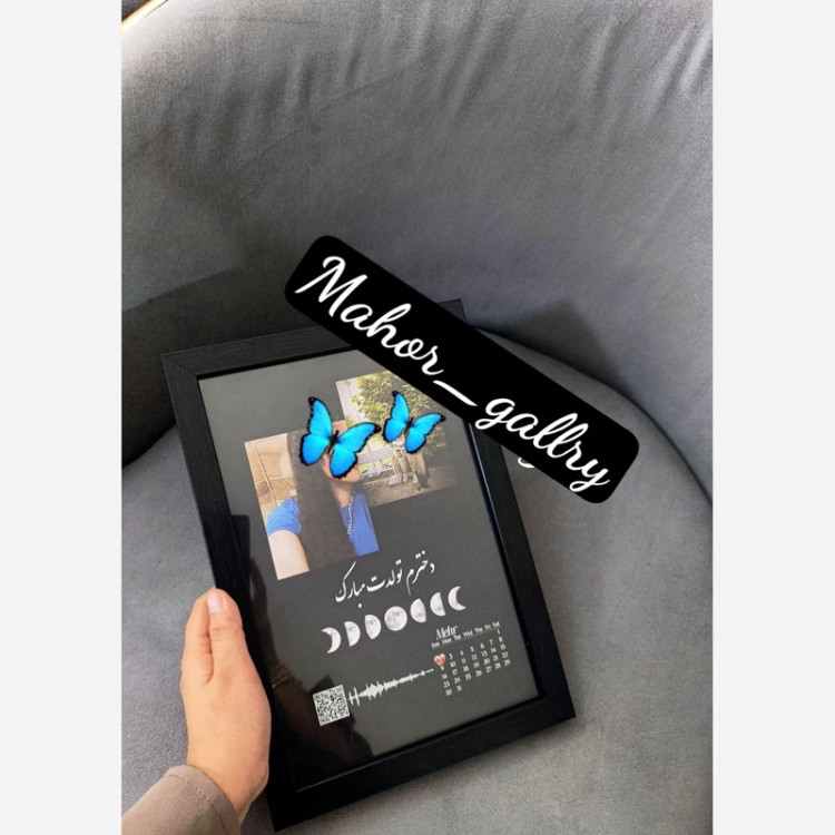 قاب موزیکال ماه تولد و عکس دلخواه سایز 16.21