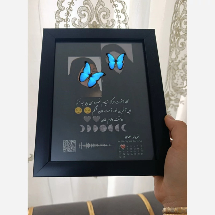 قاب موزیکال ماه تولد و عکس دلخواه سایز 16.21