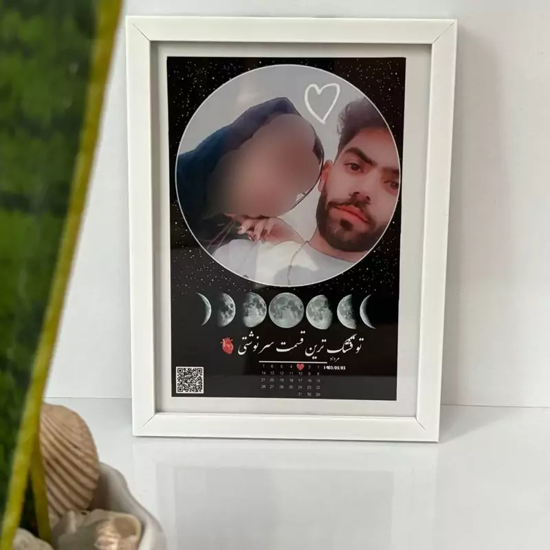 تابلو موزیکال طرح ماه و چهره سایز 20.30 سایز A4