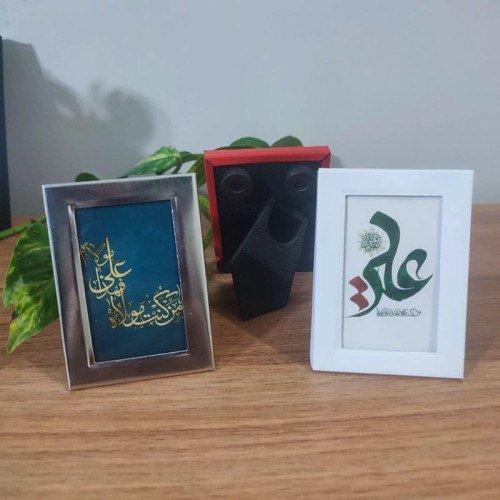 عید غدیر-مینی قاب ابعاد6 در9