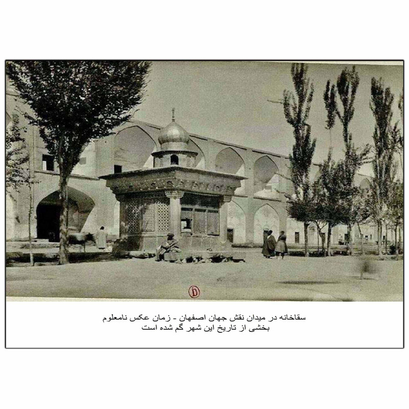 تابلو شاسی دنیای قاب طرح اصفهان قدیم مدل SH-14086