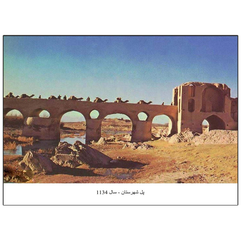 تابلو شاسی دنیای قاب طرح اصفهان قدیم مدل SH-14120