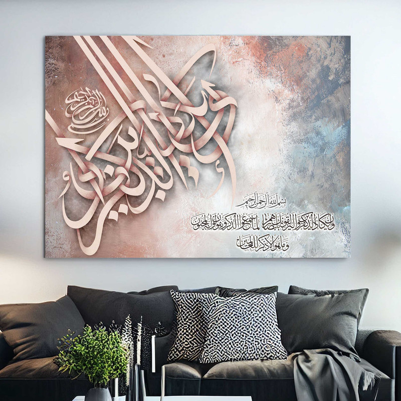 تابلو شاسی دنیای قاب مدل Z-1019