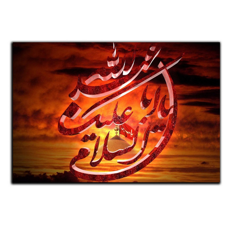 تابلو شاسی دنیای قاب طرح مذهبی یا ابا عبدالله مدل SH-8457