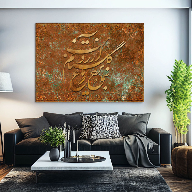 تابلو شاسی دنیای قاب مدل Z-1014