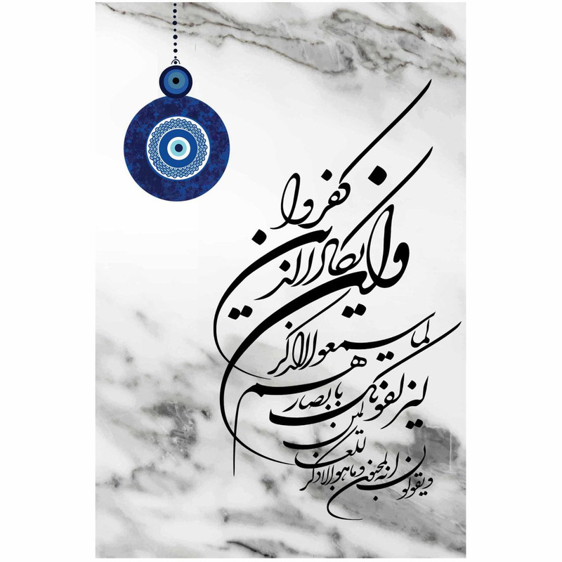 تابلو شاسی مدل  و ان یکاد B20