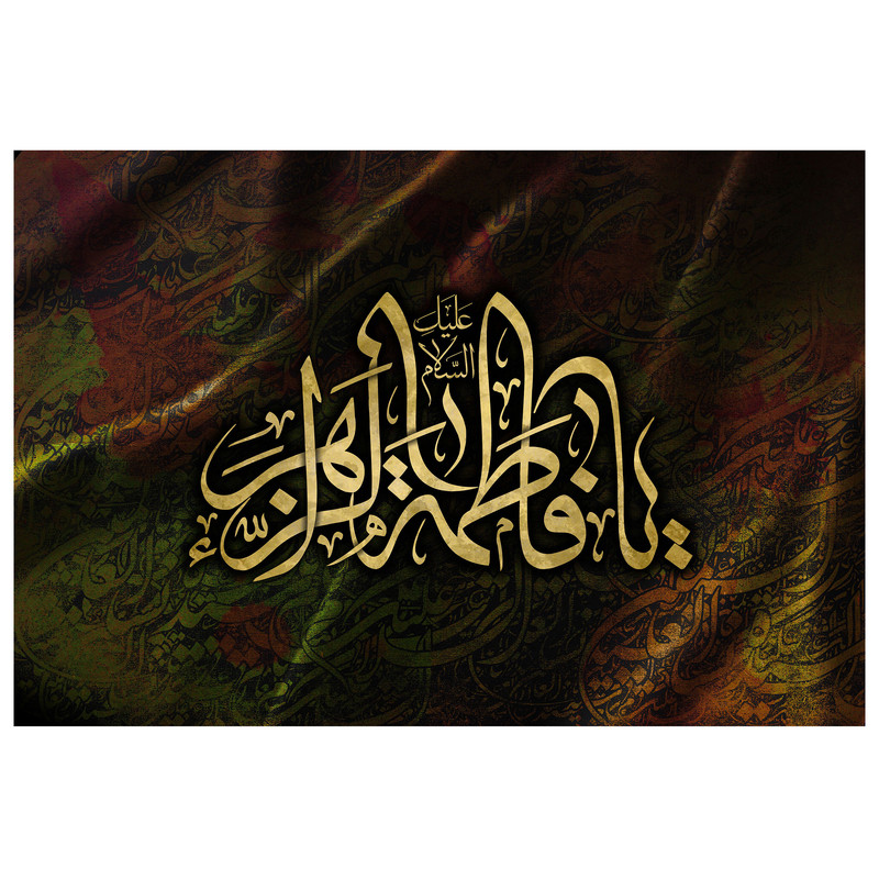 تابلو شاسی مدل T4388 طرح یا فاطمه زهرا