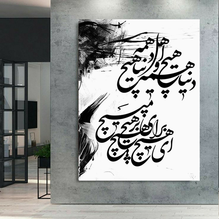 تابلو شاسی طرح دنیا همه هیچ و اهل دنیا همه هیچ مدل SDB707