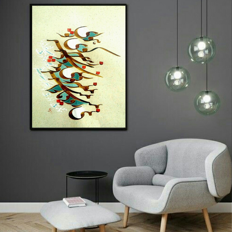تابلو شاسی مدل  شعر کد AR8940