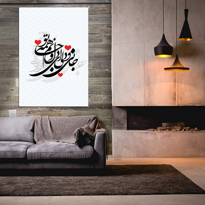 تابلو شاسی طرح عاشقانه مدل S242