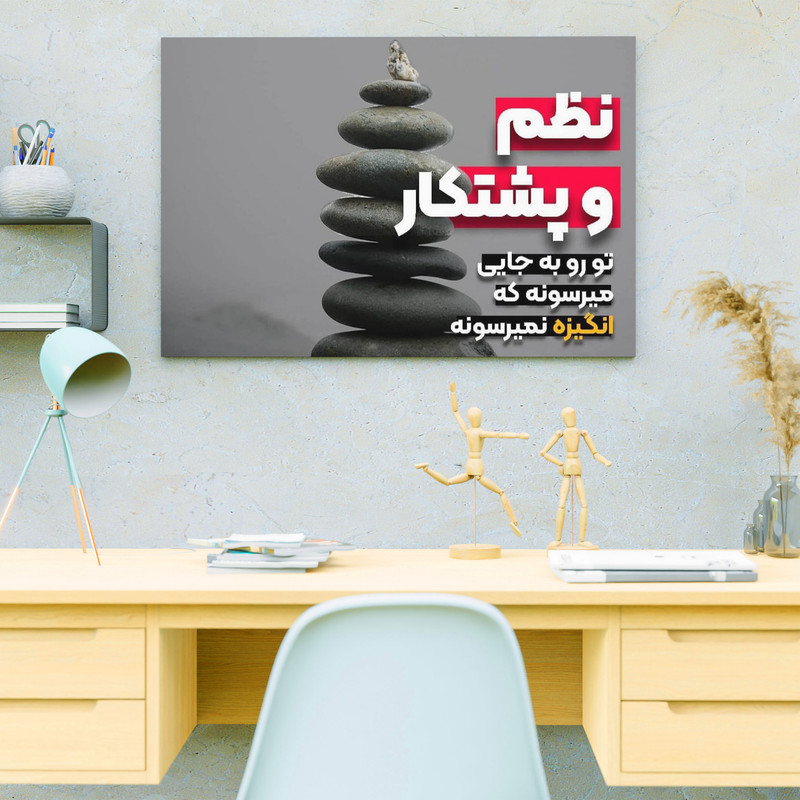 تابلو شاسی مدل انگیزشی کد 049