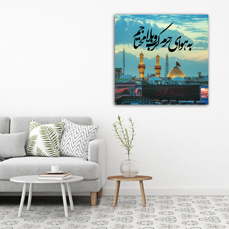 تابلو شاسی مدل کربلا کد 14