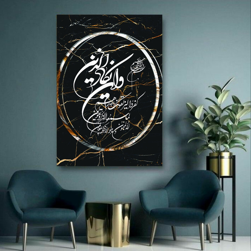 تابلو شاسی طرح مذهبی و آیه مدل  آیت الکرسی کد AR3045