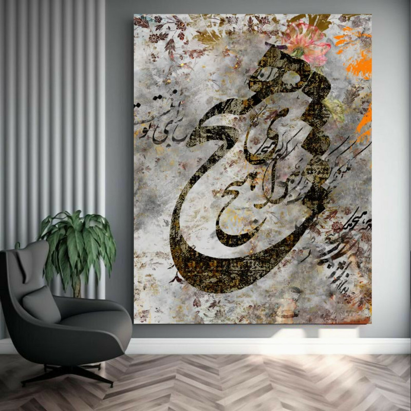 تابلو شاسی مخمل طرح شعر هیچ مدل نستعلیق کد BK2031