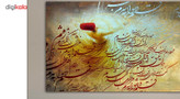 تابلو شاسی شاسی نقاشیخط کد FB7635