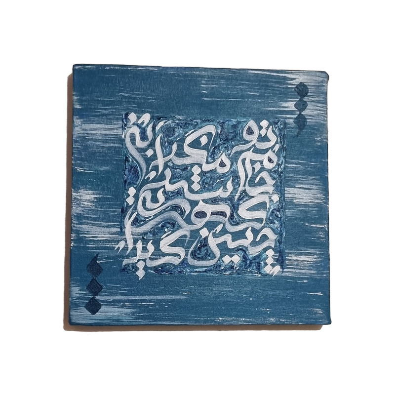 تابلو شاسی کد 02