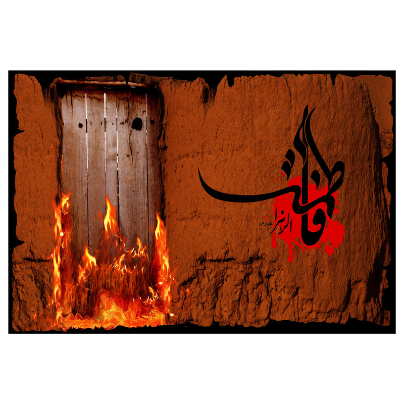 تابلو شاسی مدل T4245 طرح فاطمه زهرا
