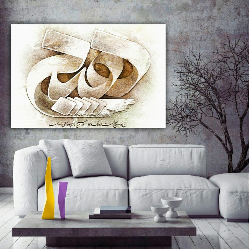 تابلو شاسی طرح مدرن شعر هیچ کد BL171