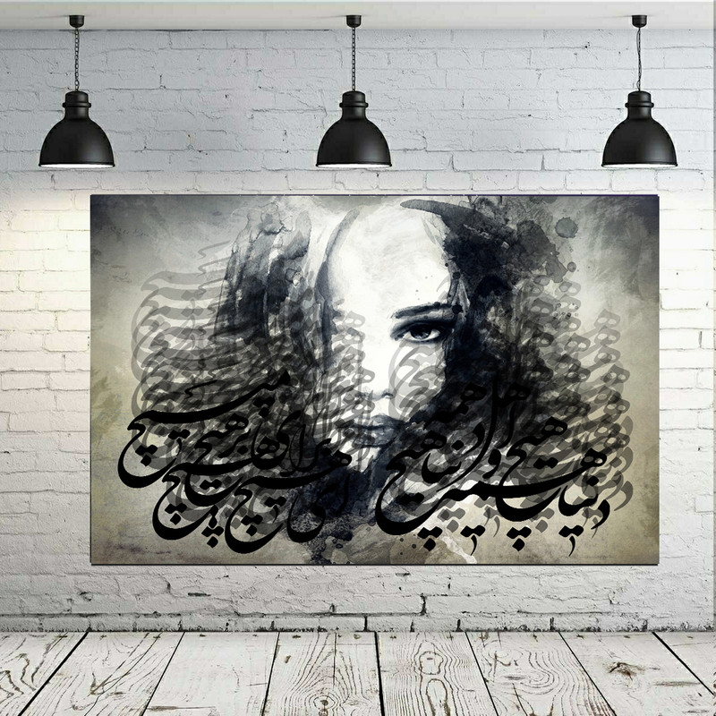 تابلو شاسی طرح تایپوگرافی مدل  نستعلیق کد AR2243