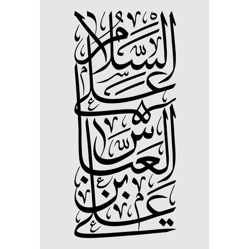 تابلو شاسی طرح السلام علی عباس بن علی مدل T3026