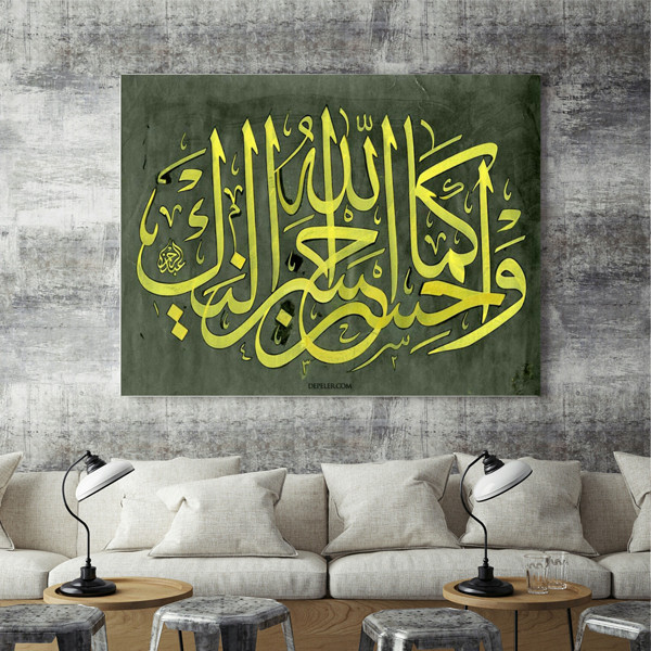 تابلو شاسی طرح مذهبی مدل TSH711